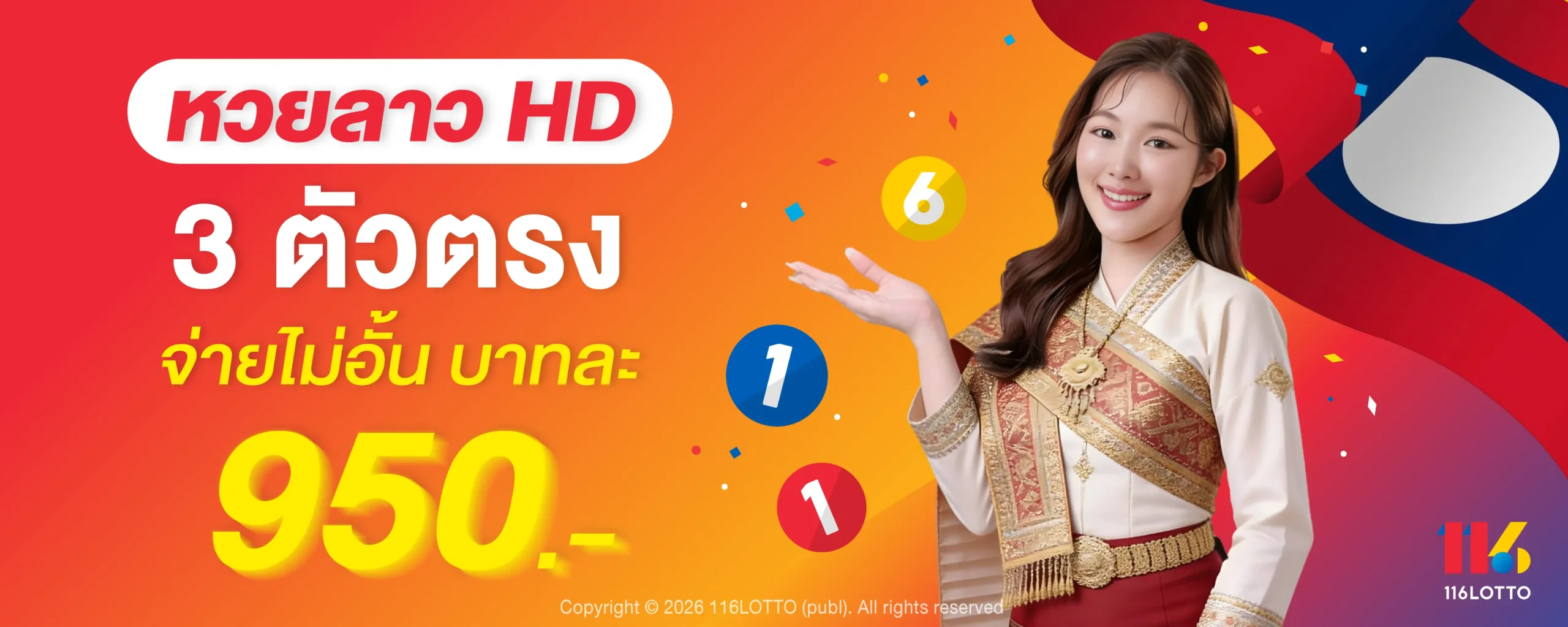 Hero Banner-ลาว hd